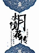 胖东来珠宝员工年薪从未低于20万